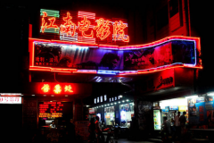 辽宁 “县漂” 青年调研：变革中觅成长之路​