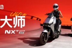 精准填补需求断层：小牛电动双旗舰如何引爆高端电自新增量